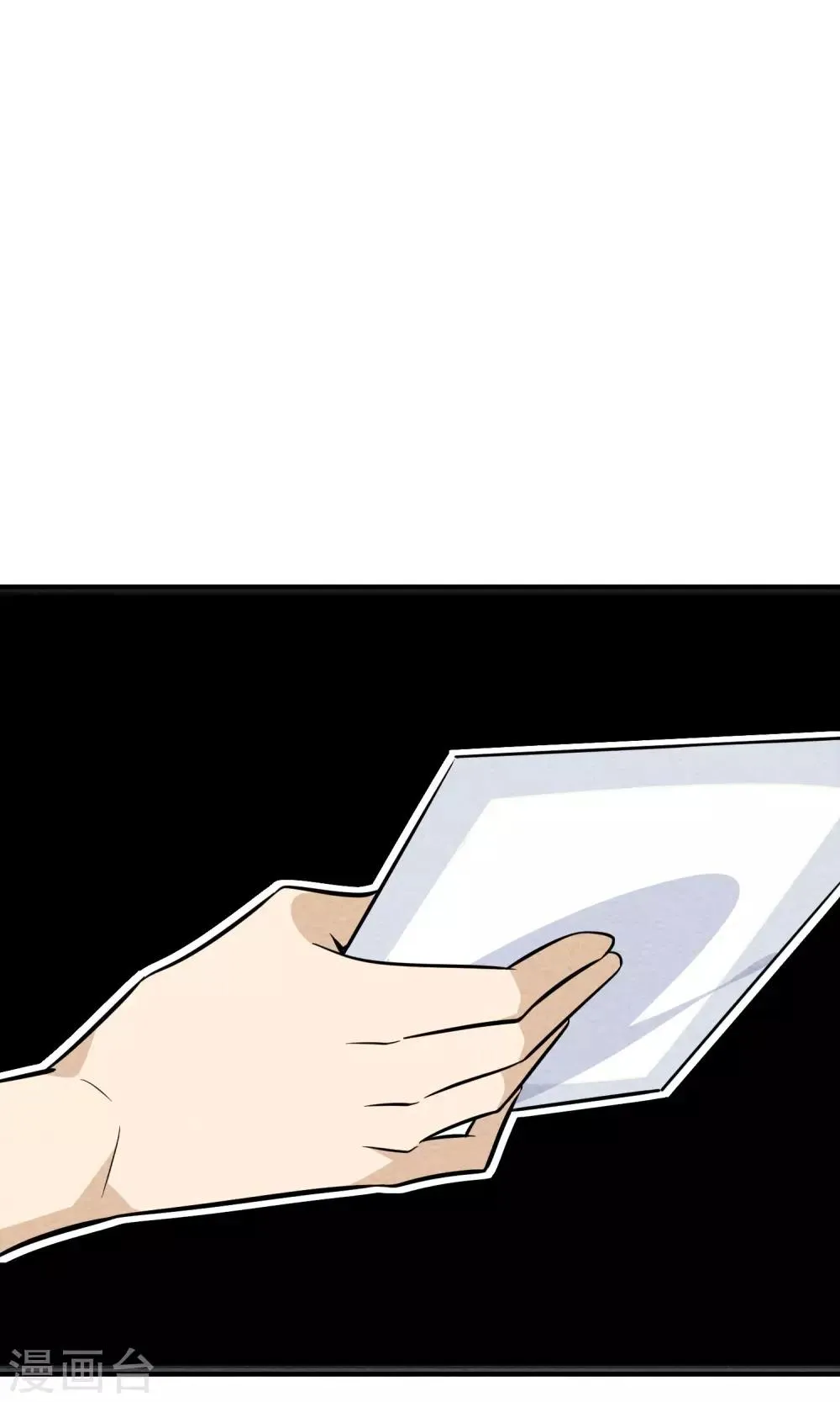 第26话 照片 第8页