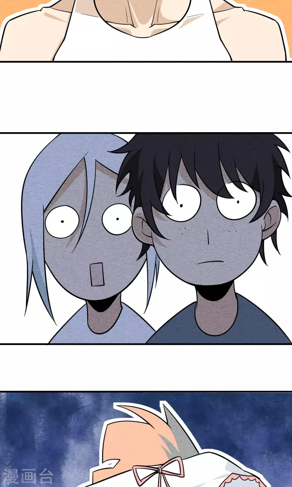 第42话 心想事成 第5页