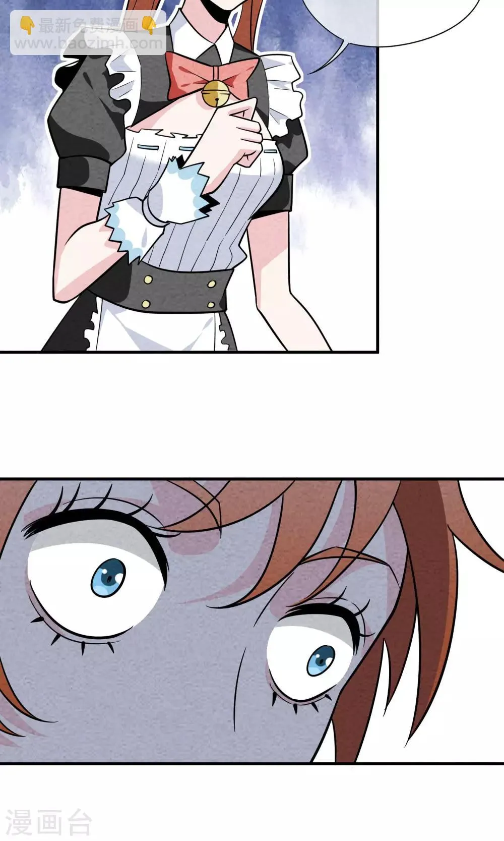 第44话 要克制 第12页