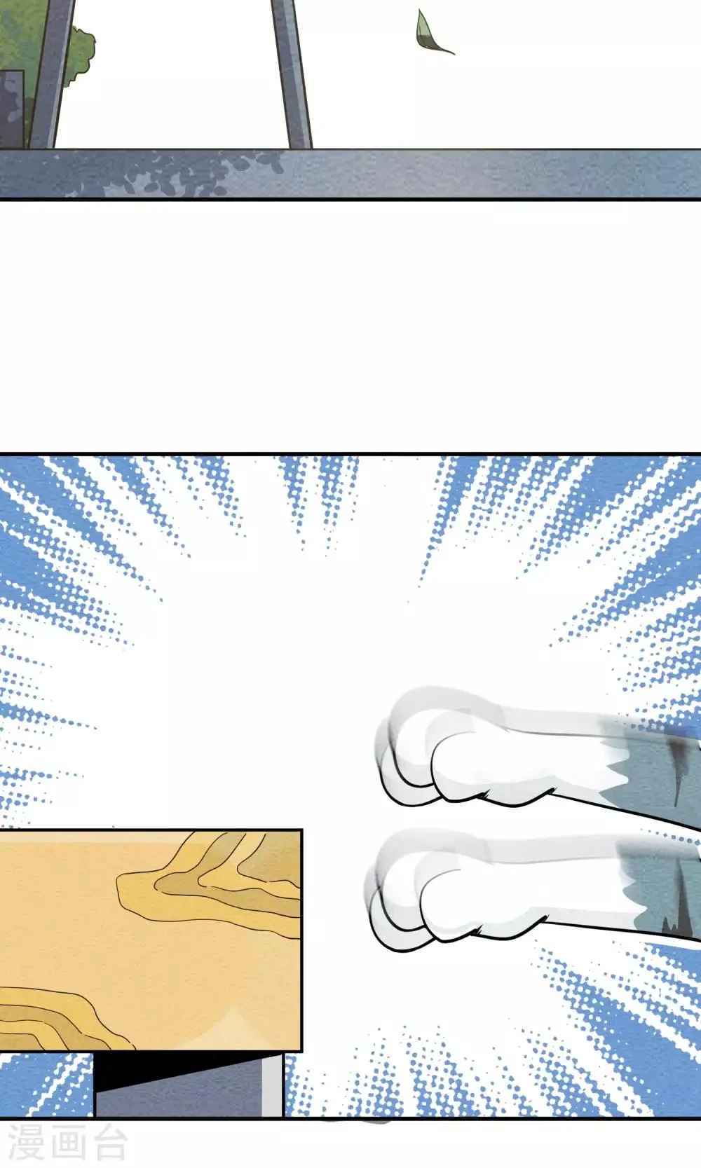第55话 轻盈的一跃 第6页