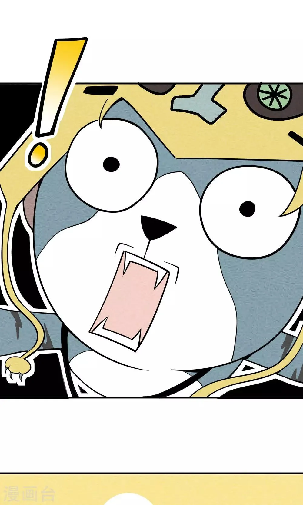 第55话 轻盈的一跃 第7页