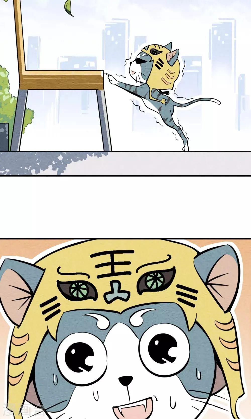 第55话 轻盈的一跃 第9页