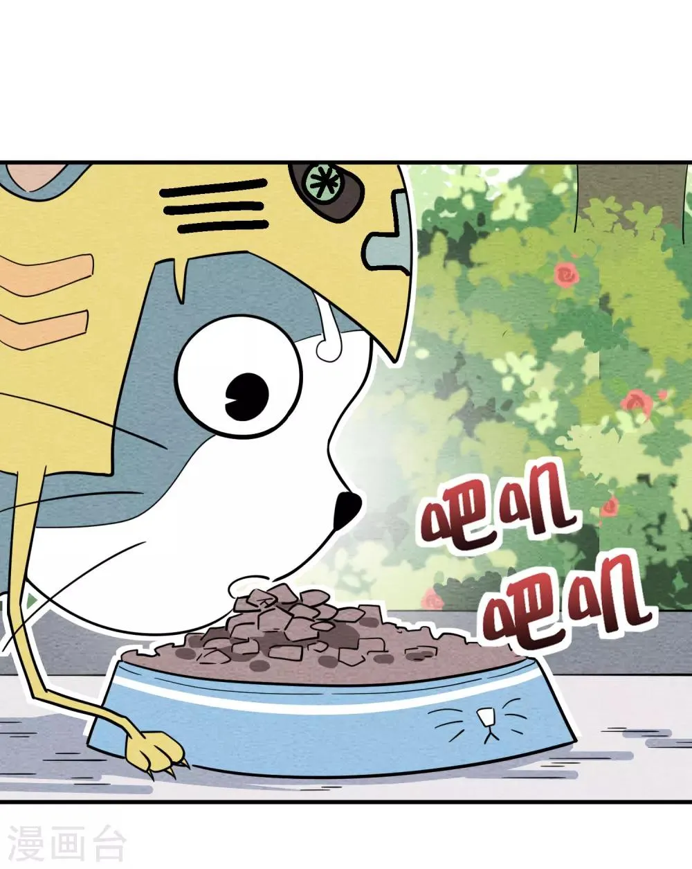 第56话 拾金不得不昧 第3页