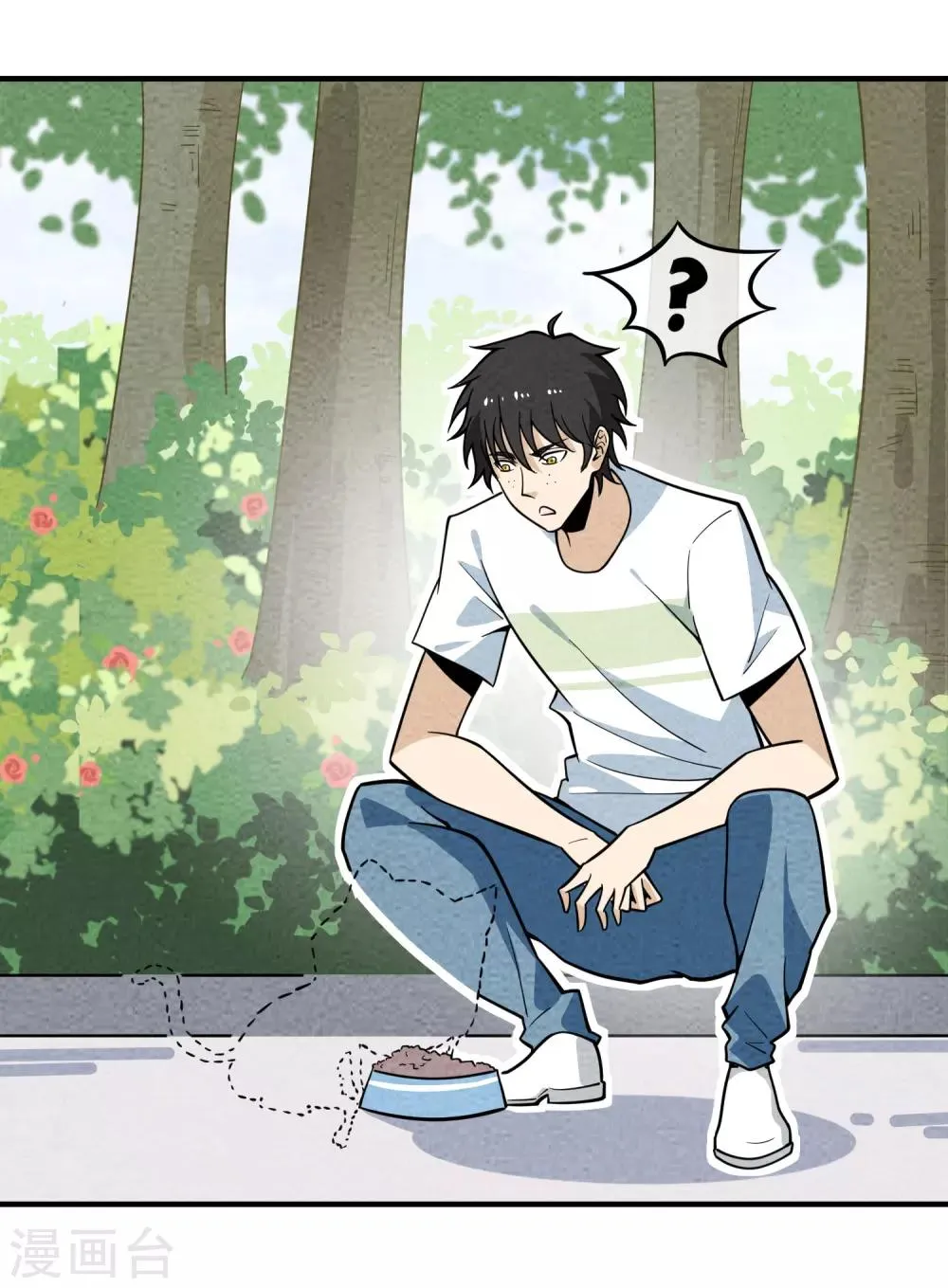第56话 拾金不得不昧 第7页