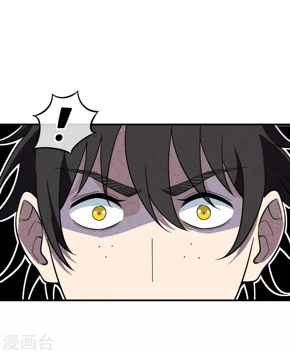 第56话 拾金不得不昧 第12页