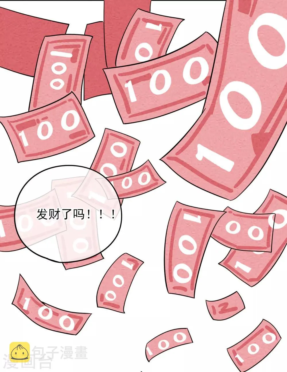第56话 拾金不得不昧 第14页