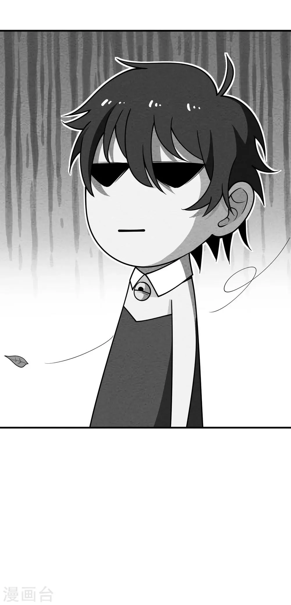 第63话 你没资格穿女仆装！ 第13页