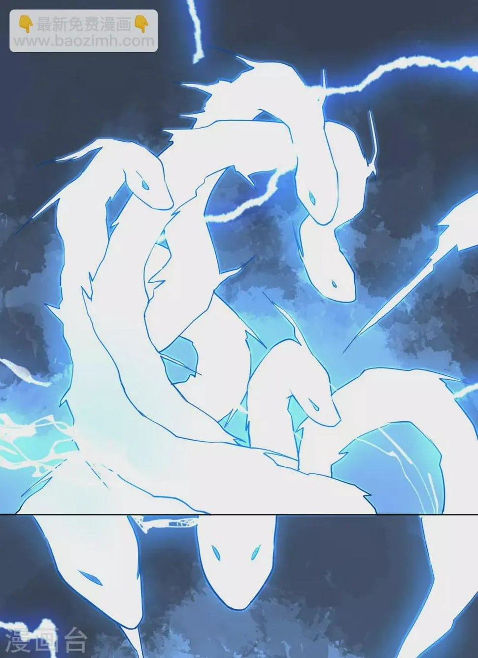 第104话 雷系功法 第23页