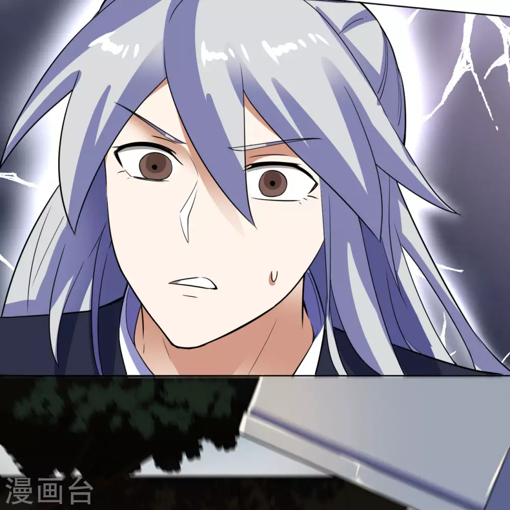 第102话 玉面小郎君 第43页