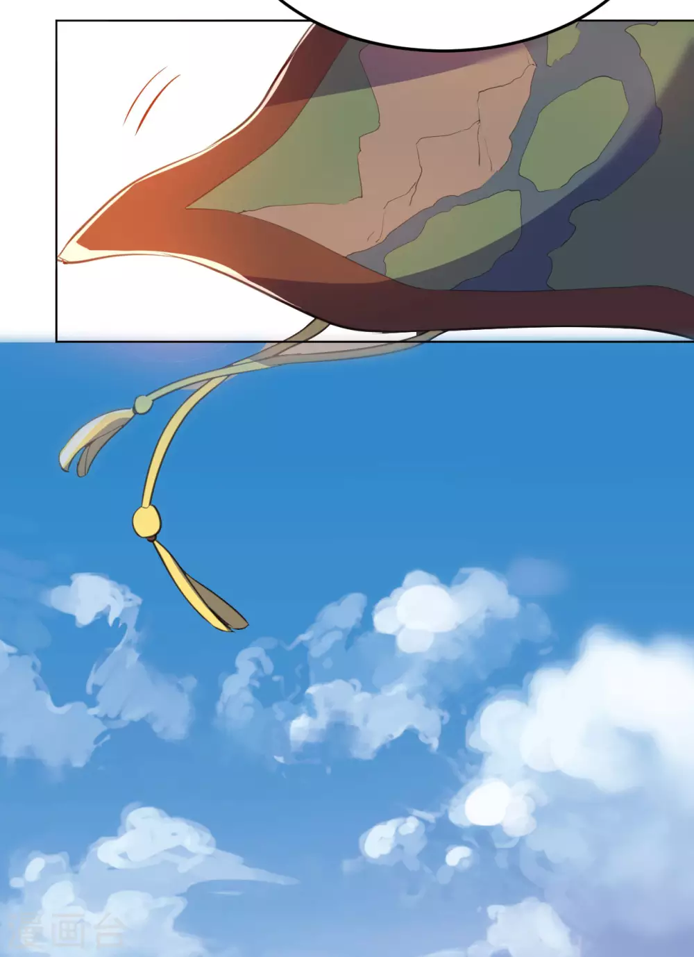 第100话 掌中城 第14页