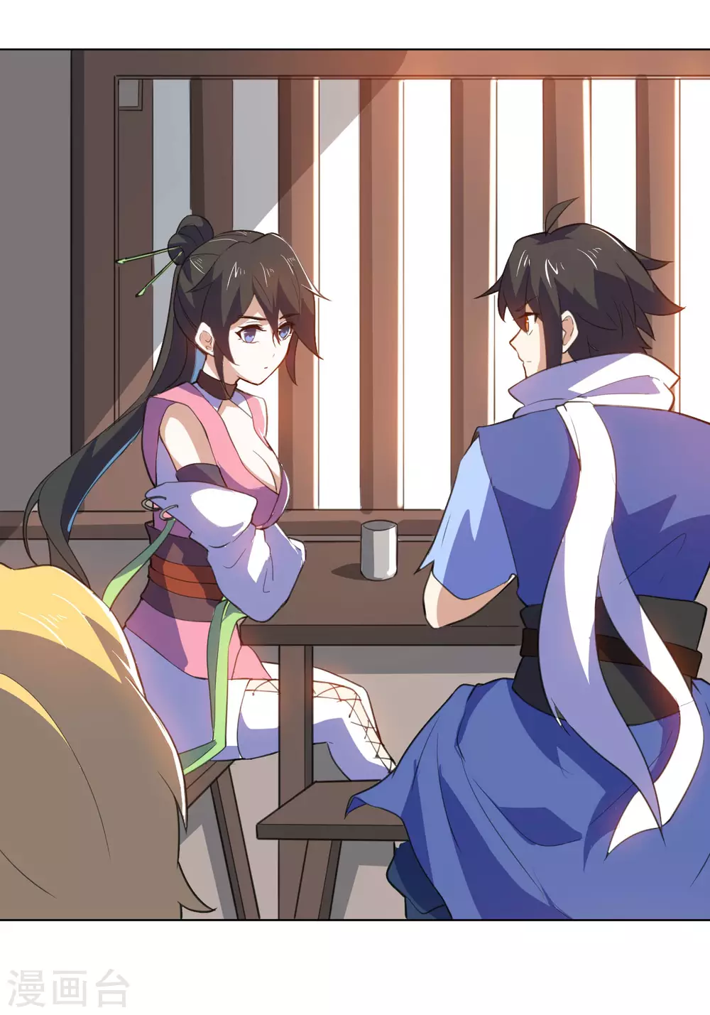 第100话 掌中城 第24页