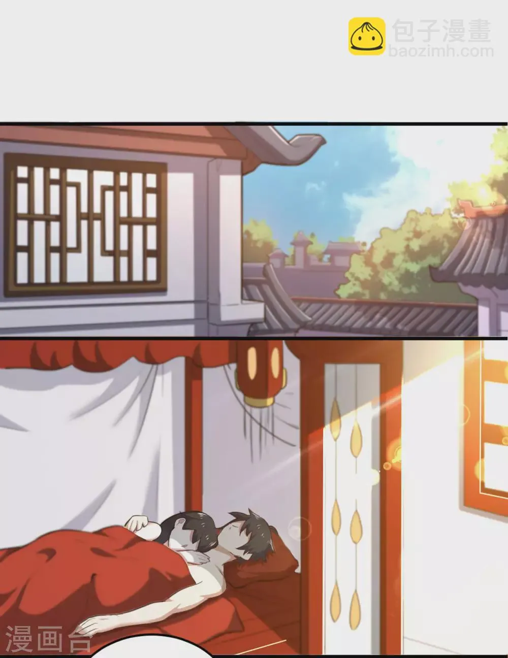 第99话 告别与出发 第3页