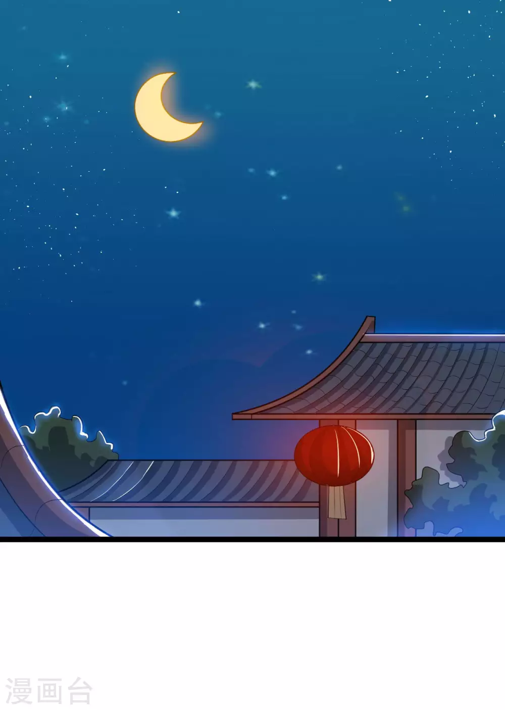 第98话 夫妻 第29页