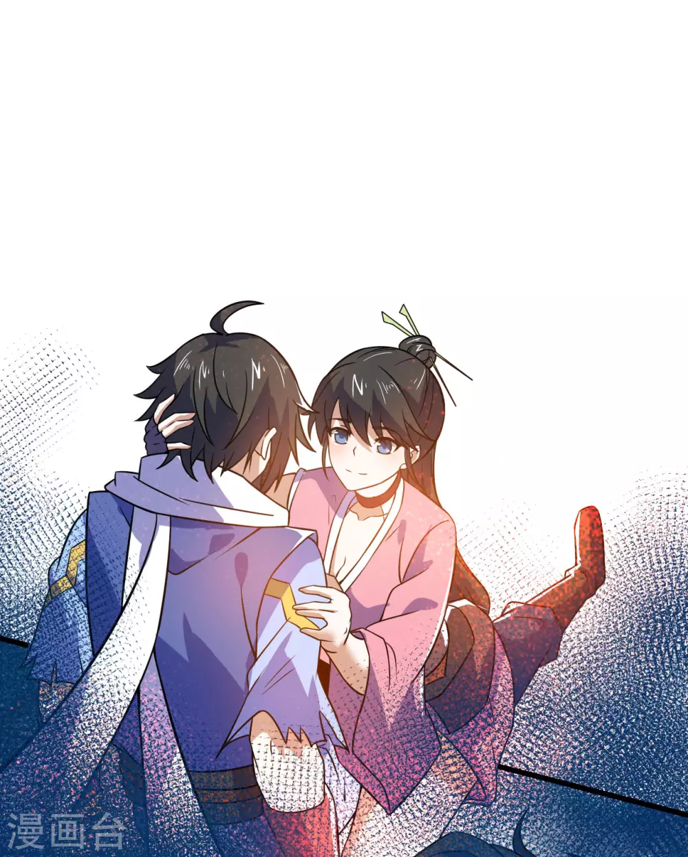 第85话 交换条件 第45页