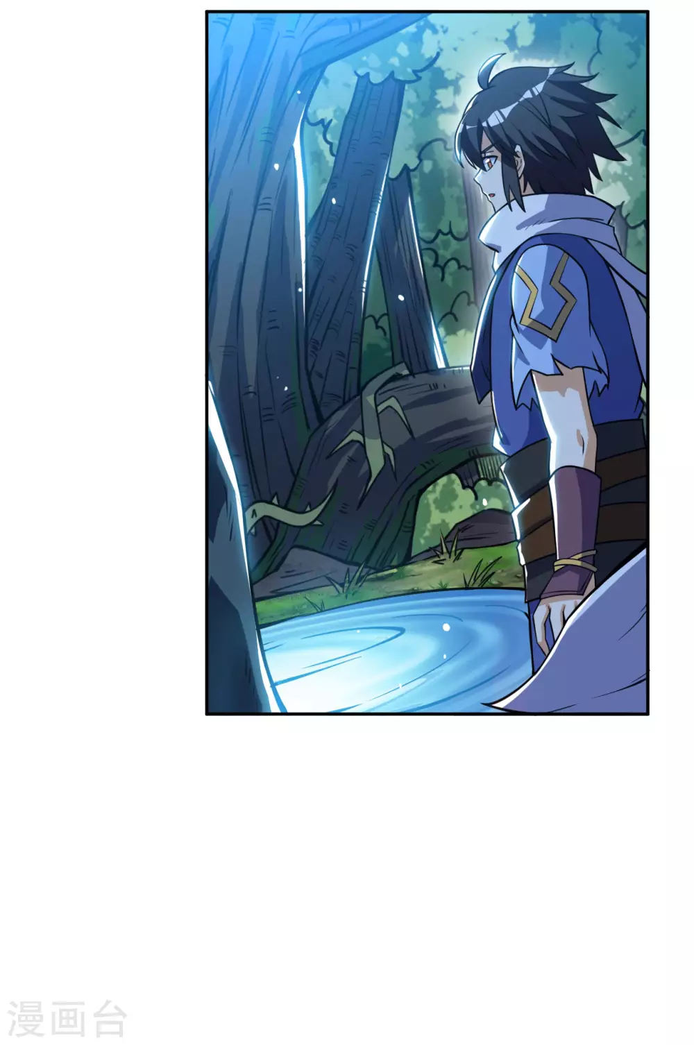 第84话 宫家老祖 第45页
