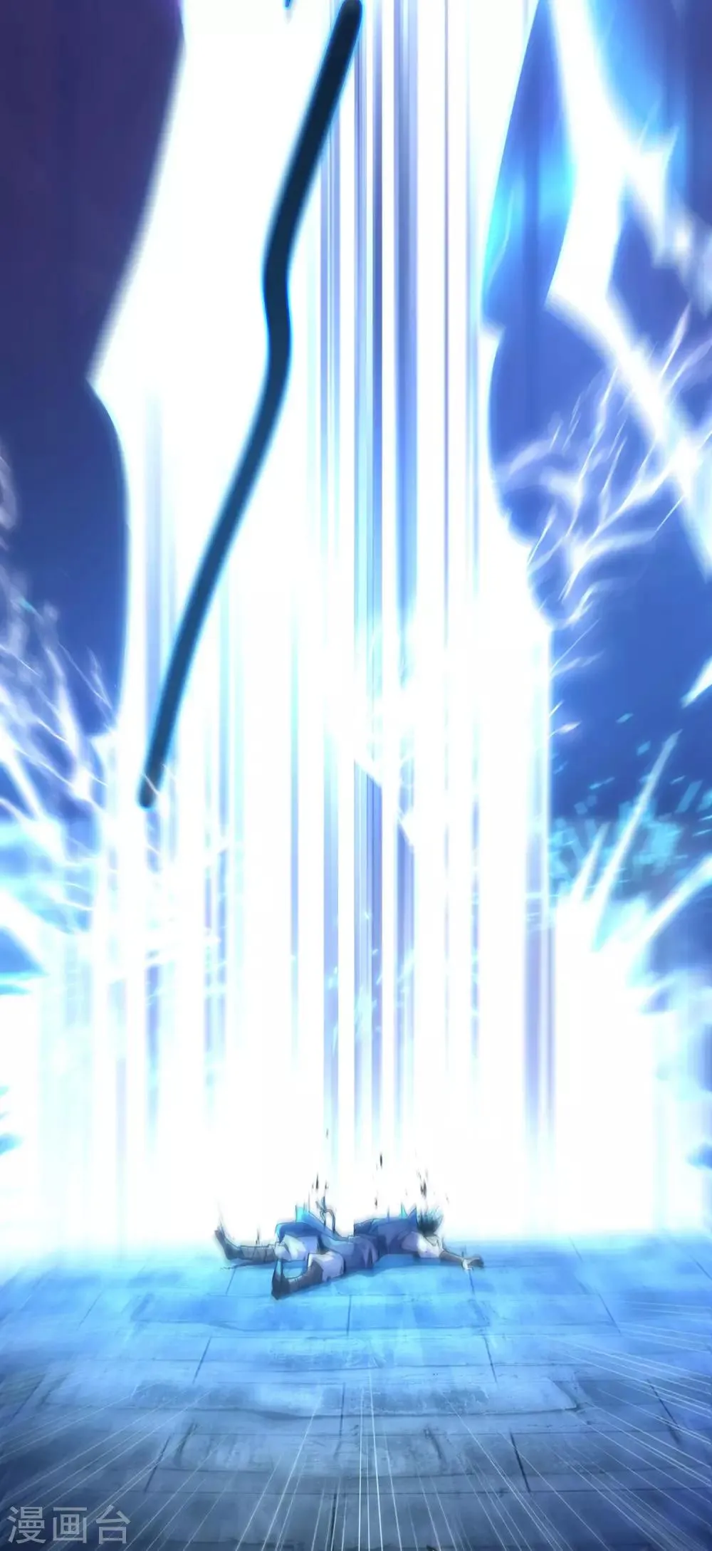 第1话 复仇之路 第9页