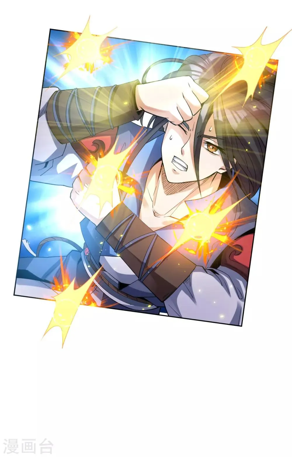 第4话 八方皆惊 第12页
