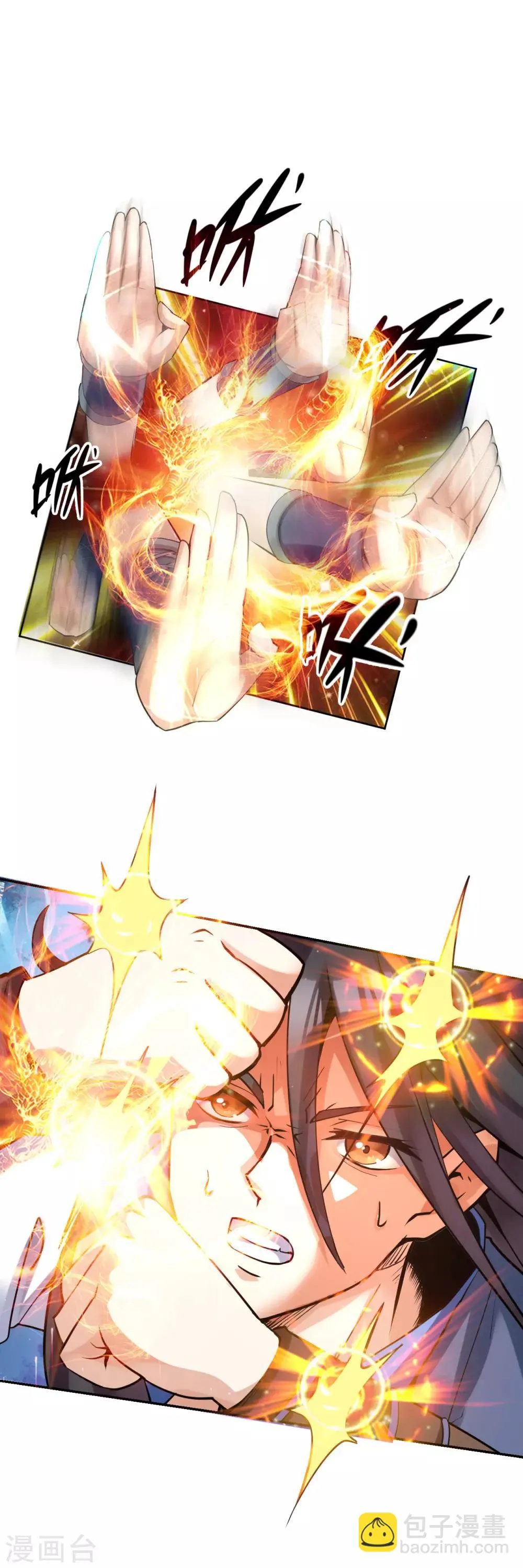 第4话 八方皆惊 第16页