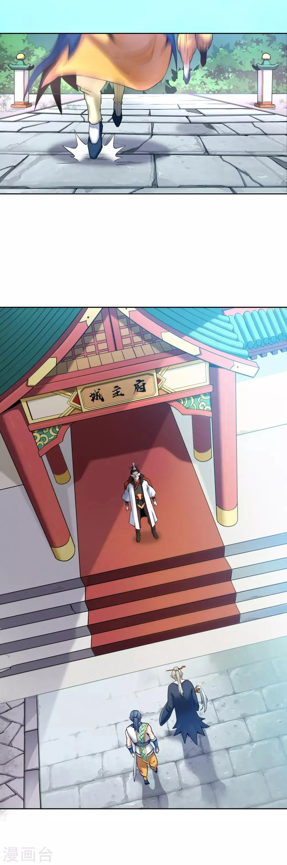 第5话 送礼？ 第7页