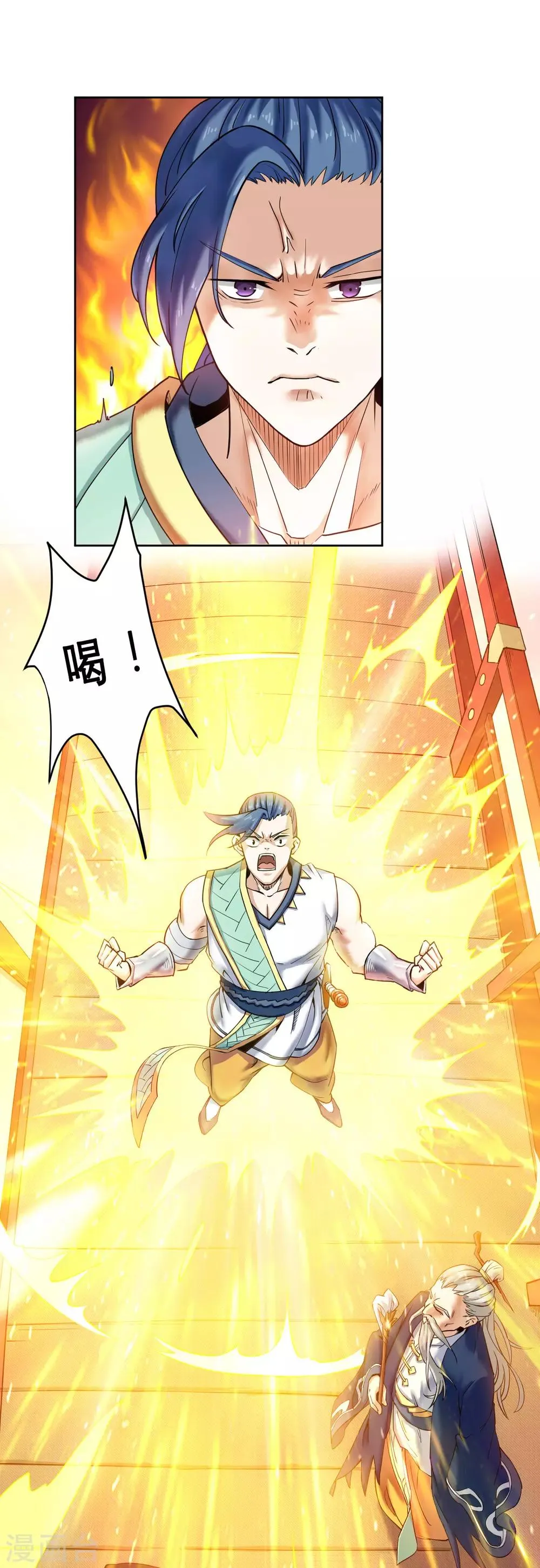 第5话 送礼？ 第11页