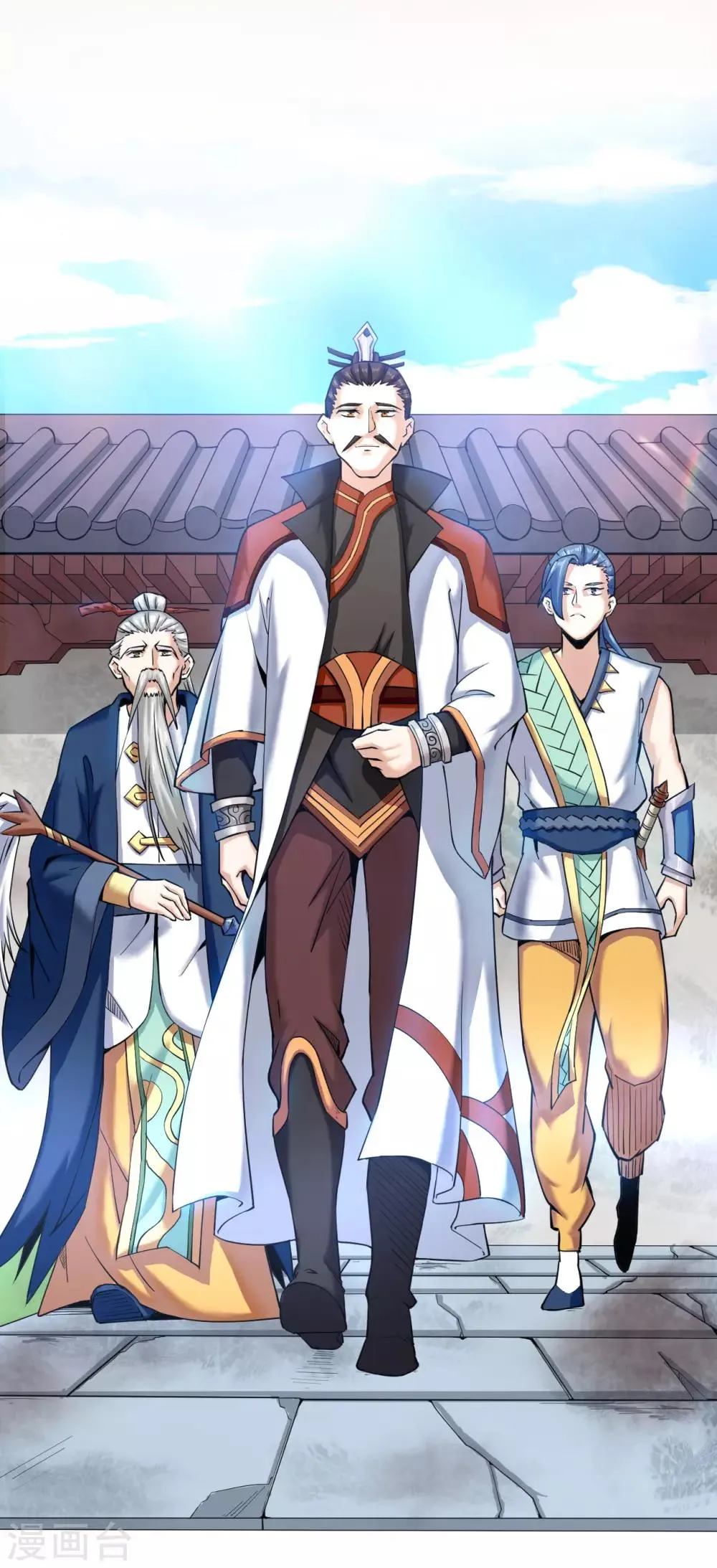 第5话 送礼？ 第16页