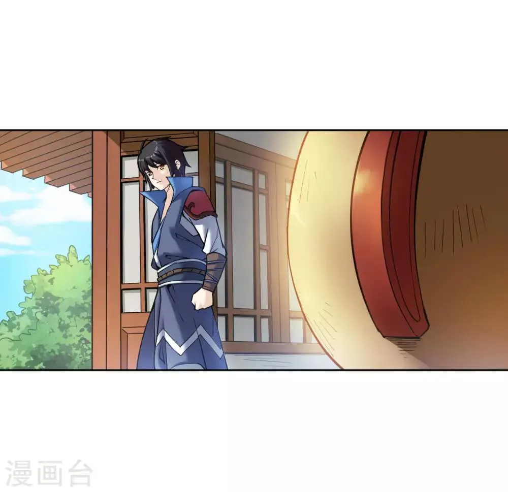 第6话 来者不善 第21页