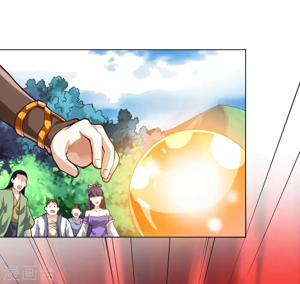 第16话 付出代价 第9页