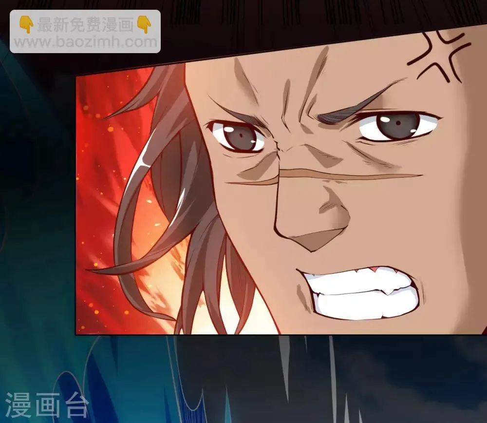 第21话 怜香惜玉？这我可不会 第6页
