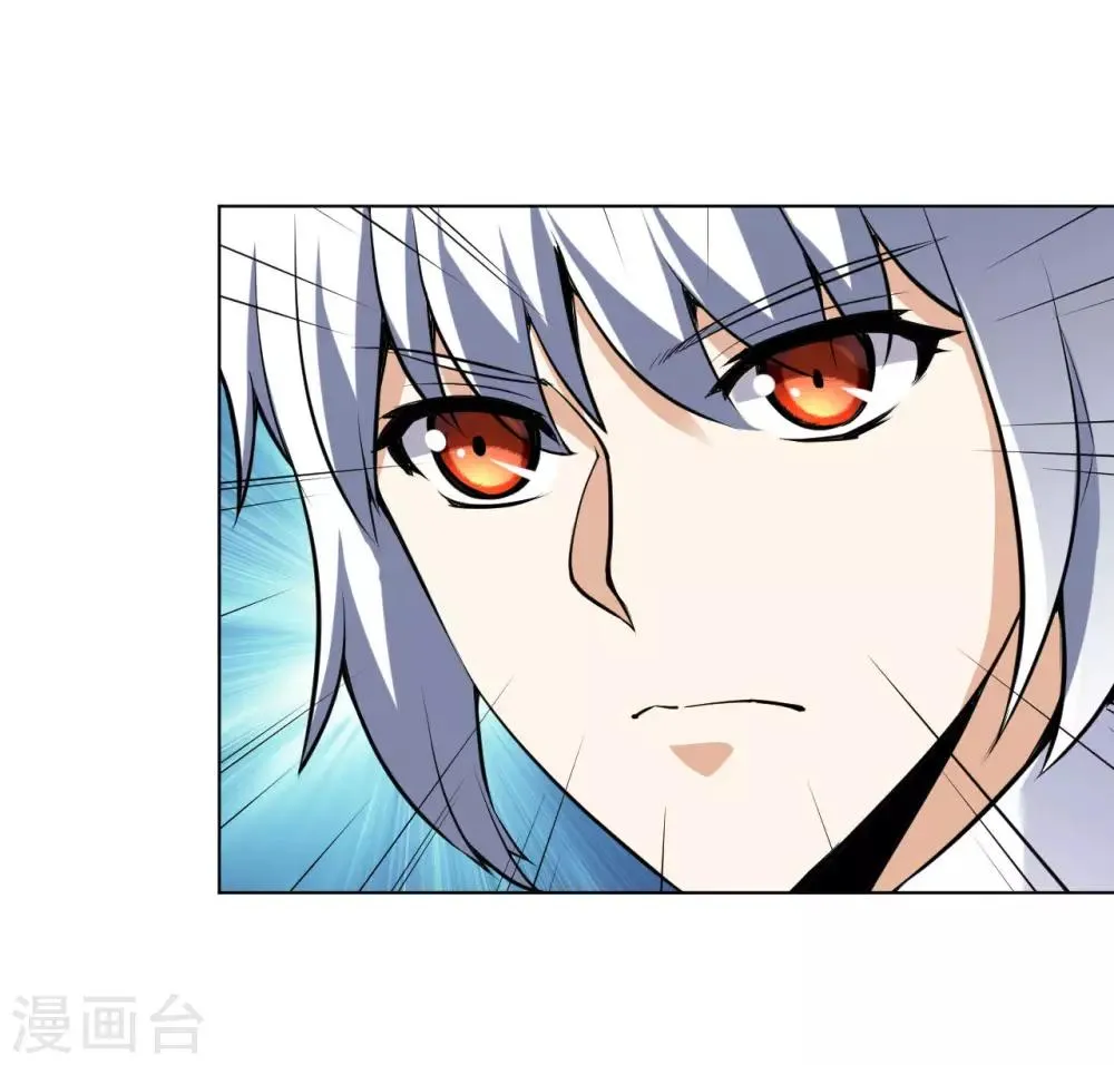 第21话 怜香惜玉？这我可不会 第15页