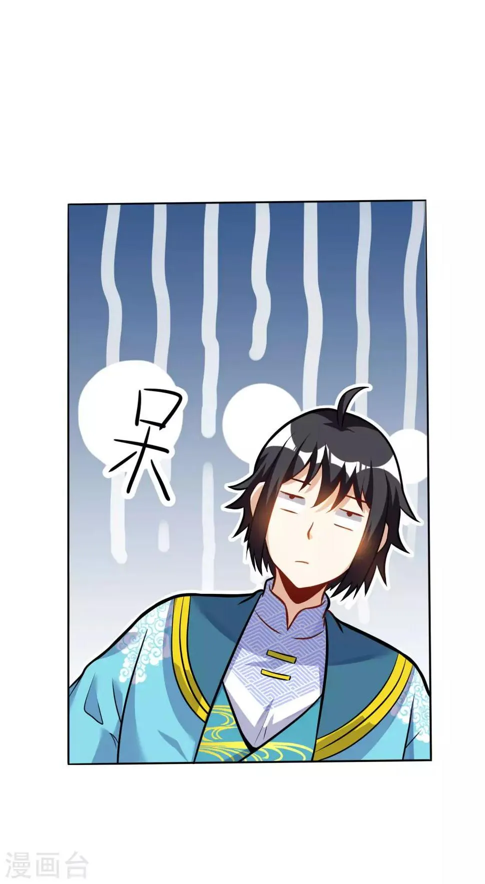 第36话 比赛晋级 第12页