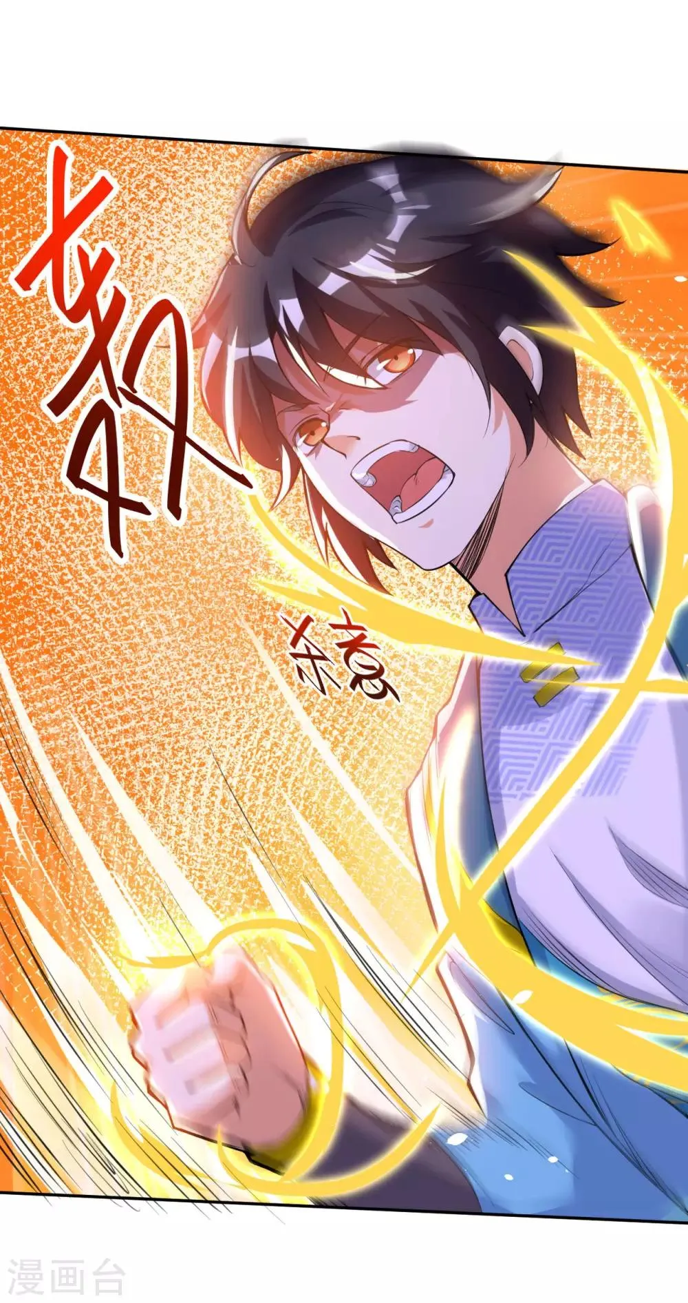 第41话 真正的天才 第3页