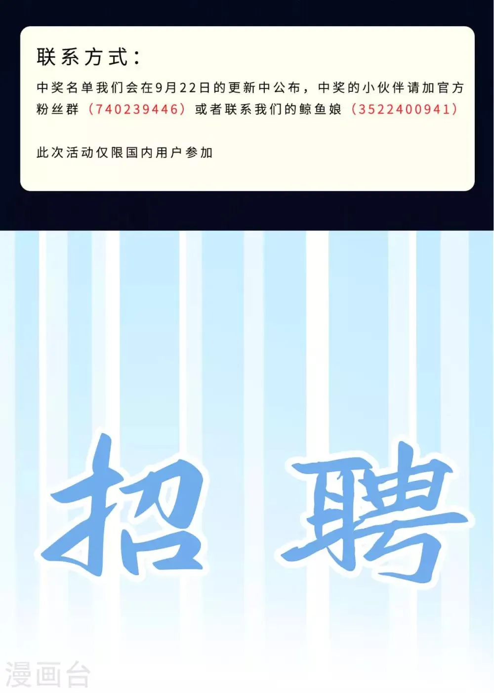 公告 第15页