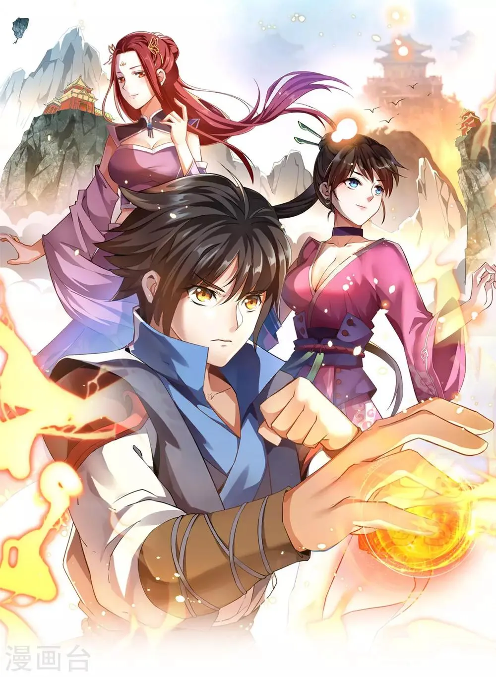 第46话 逃脱 第1页
