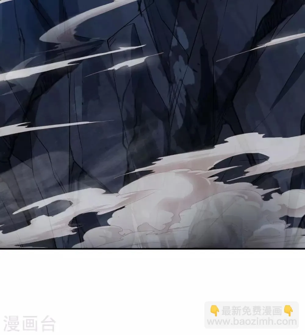 第46话 逃脱 第4页