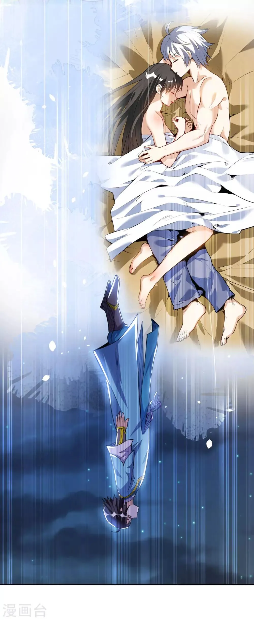 第46话 逃脱 第6页