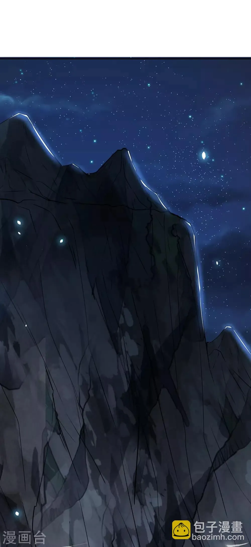 第46话 逃脱 第7页