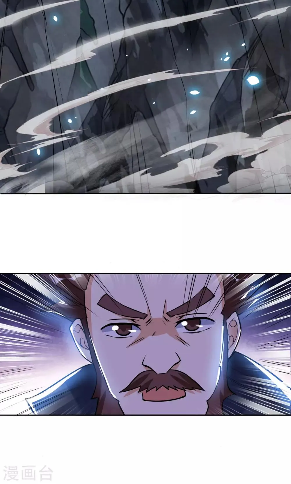第46话 逃脱 第8页