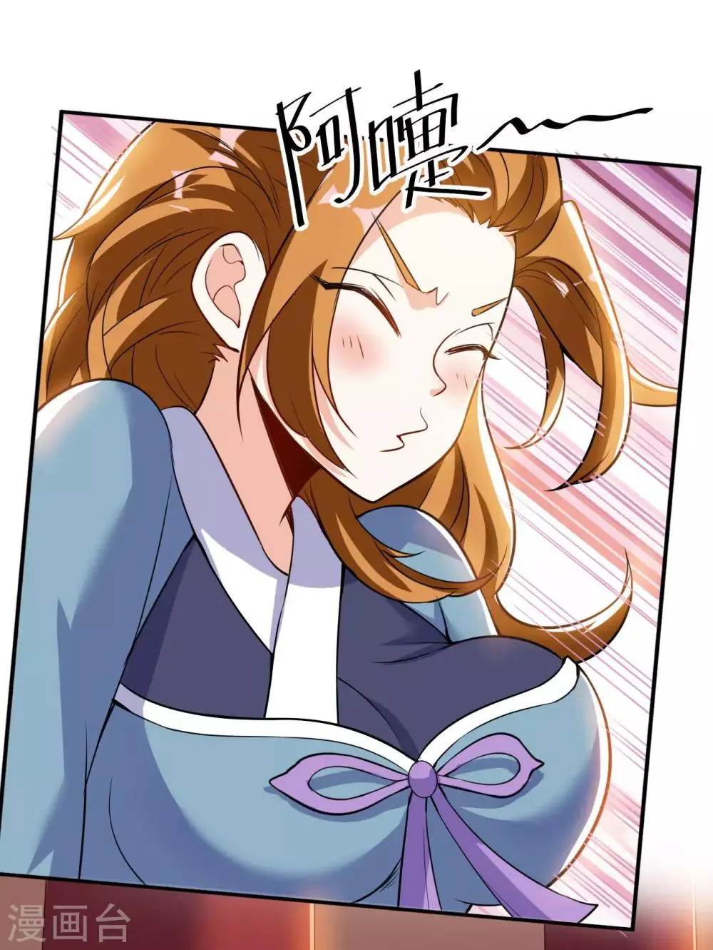 第46话 逃脱 第14页