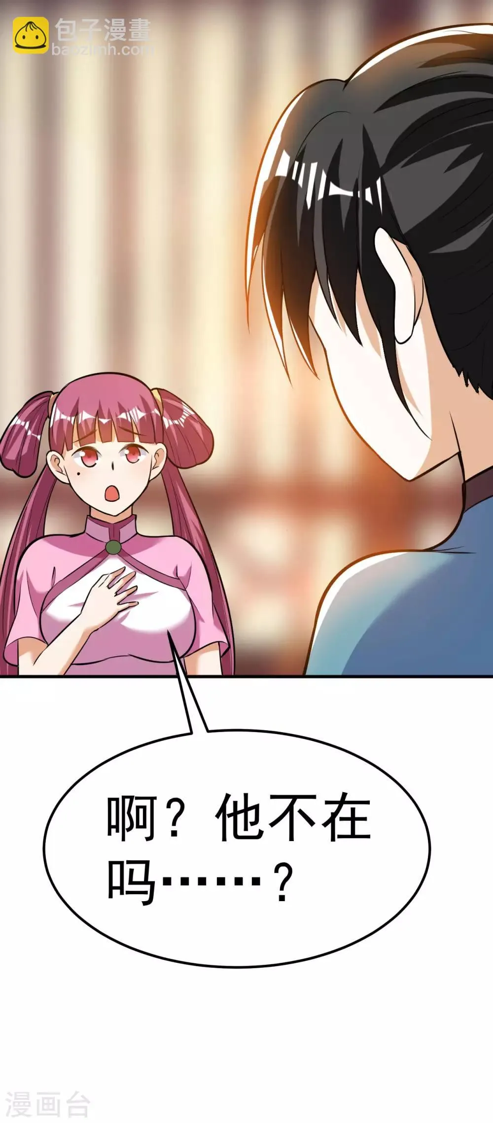 第46话 逃脱 第36页