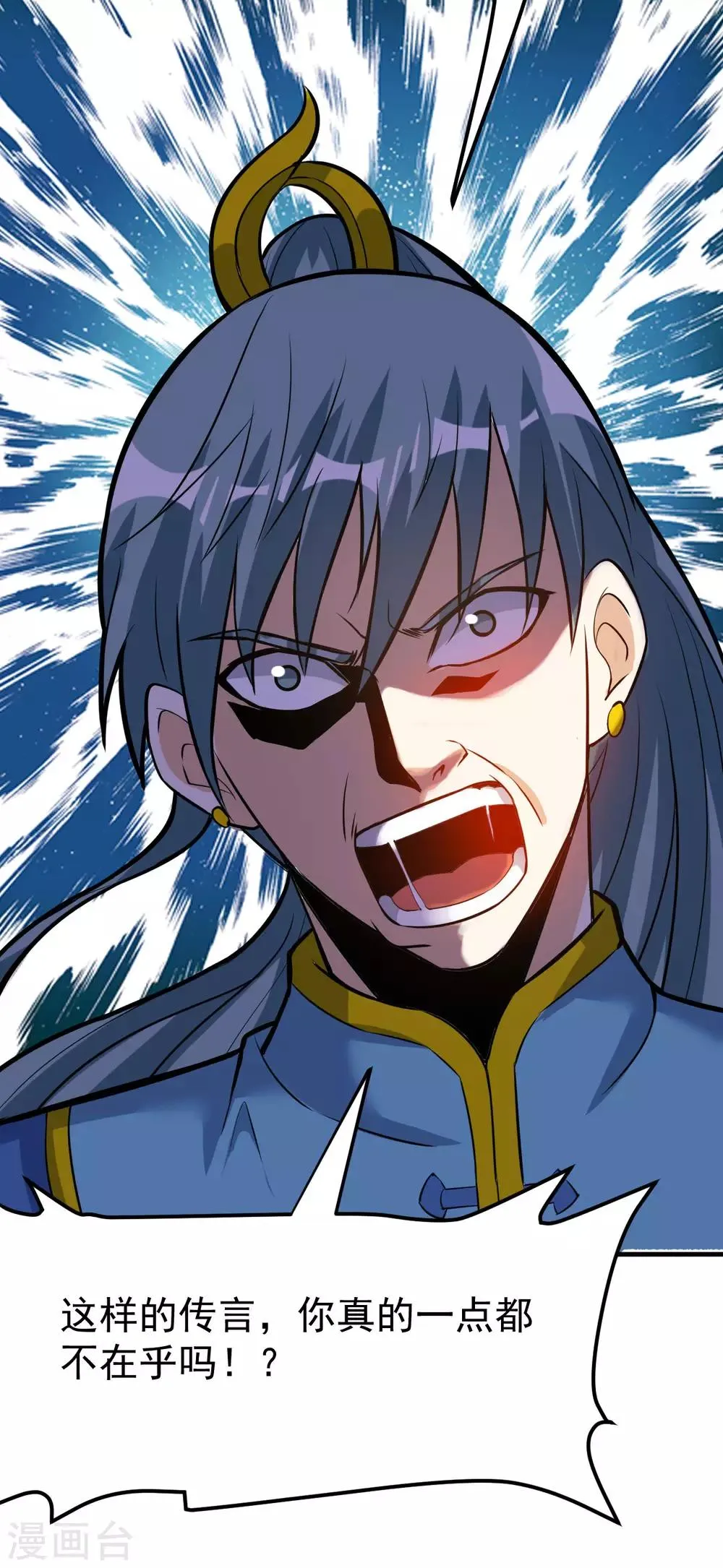 第46话 逃脱 第51页