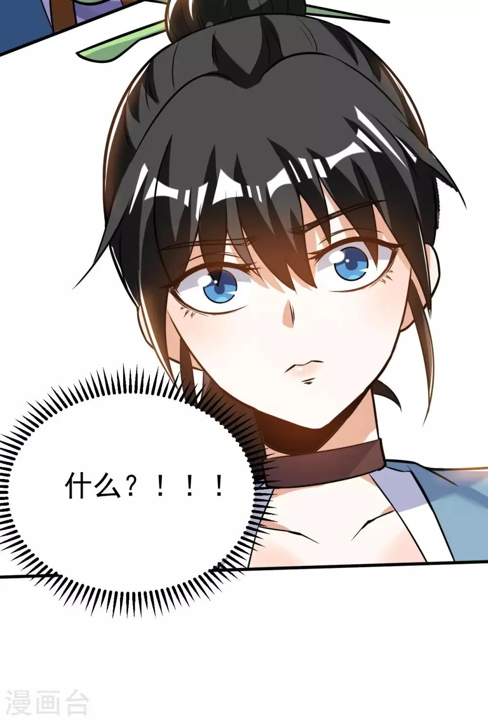 第46话 逃脱 第53页