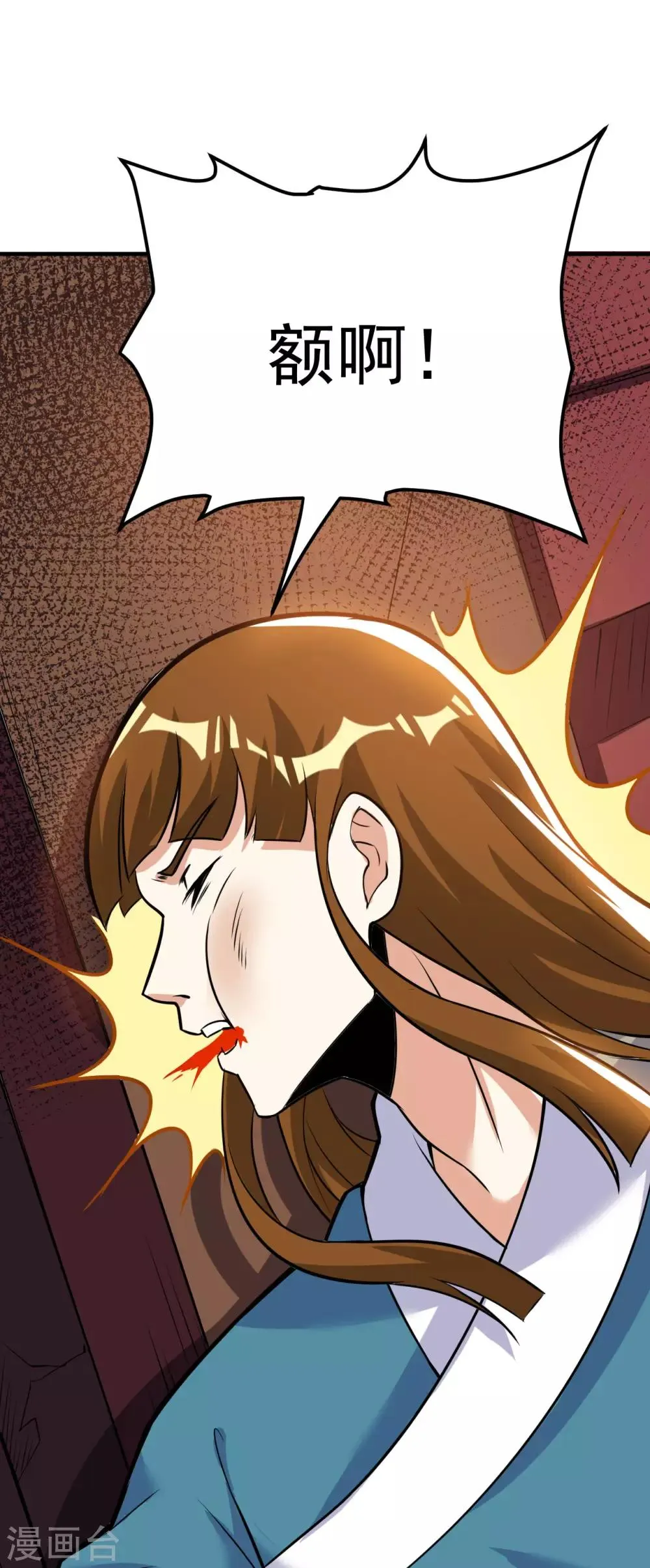 第46话 逃脱 第55页
