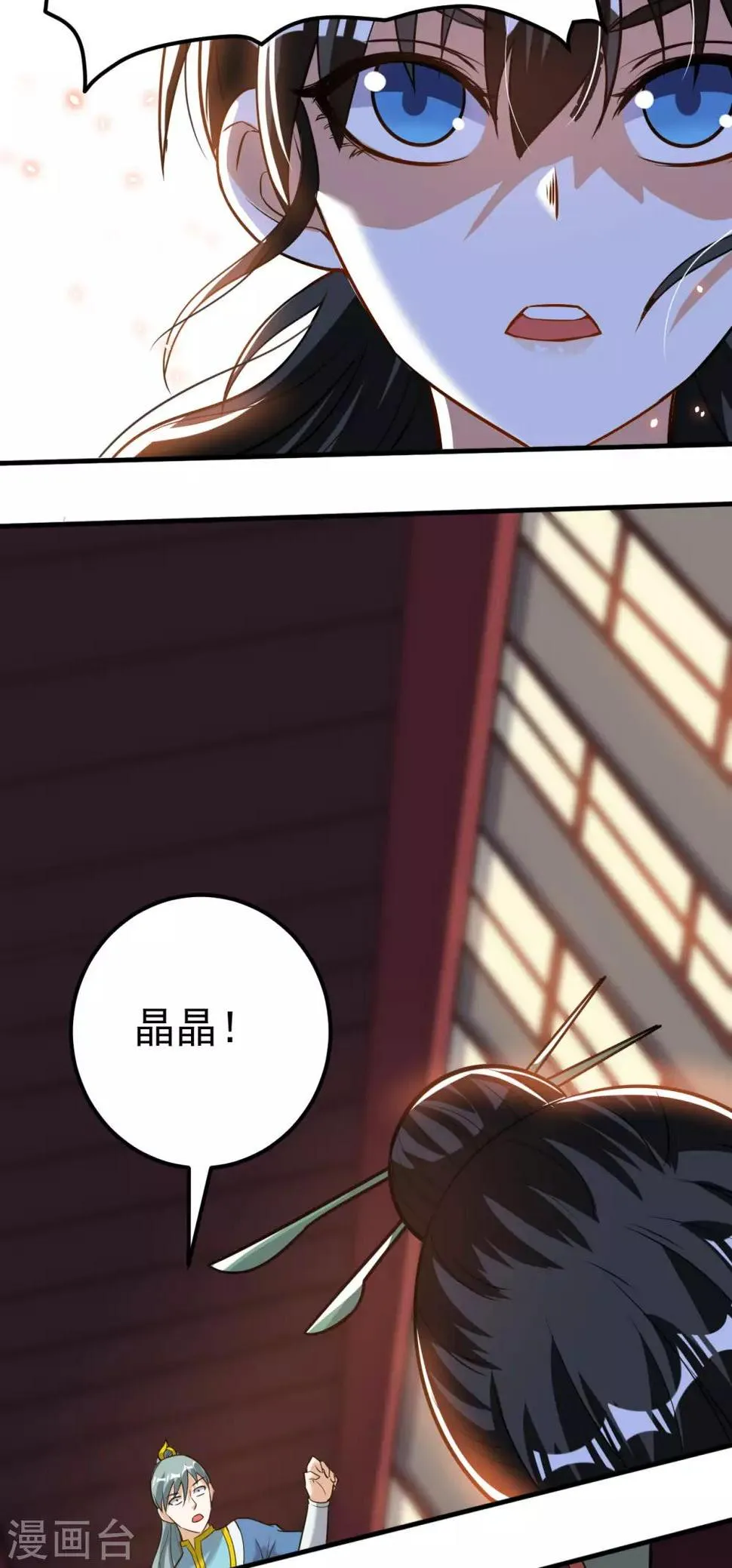 第46话 逃脱 第57页
