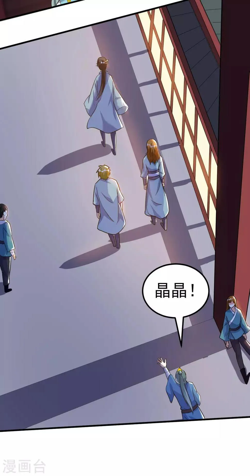 第46话 逃脱 第58页