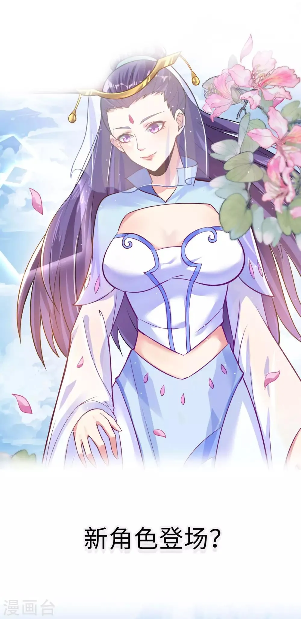 第46话 逃脱 第63页