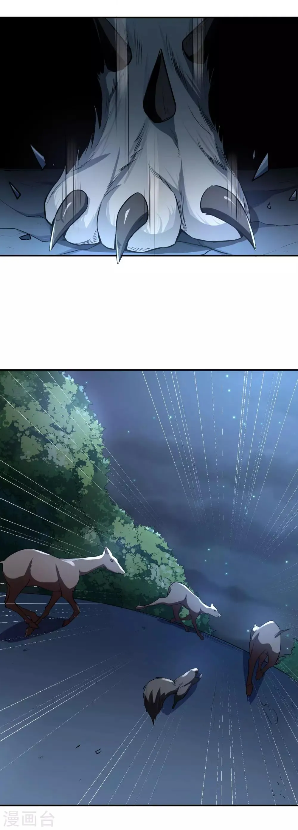 第52话 十级妖兽 第32页