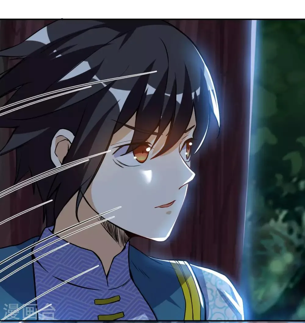 第53话 鬼哭藤小人 第8页