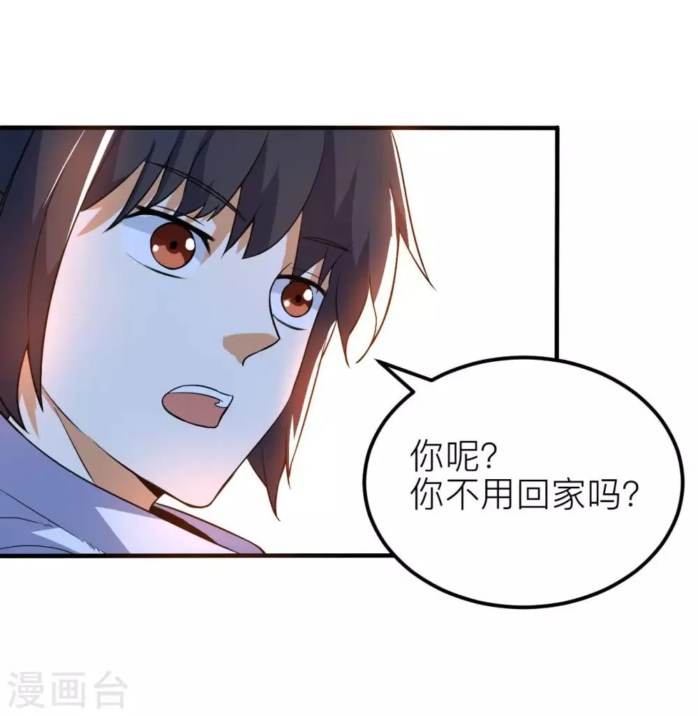 第59话 重回赤练城 第22页