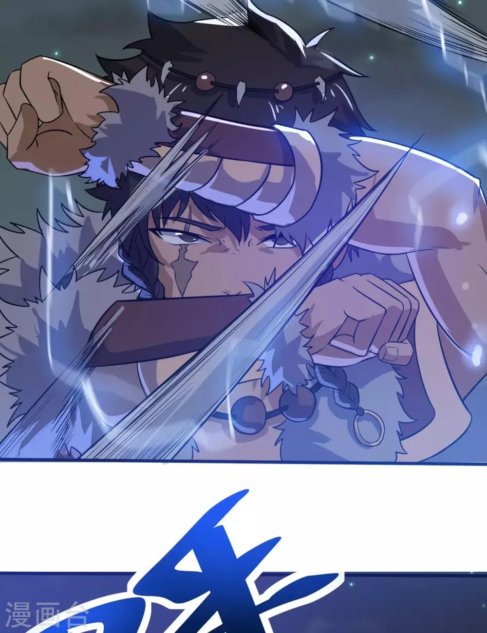 第70话 逃脱的办法 第5页