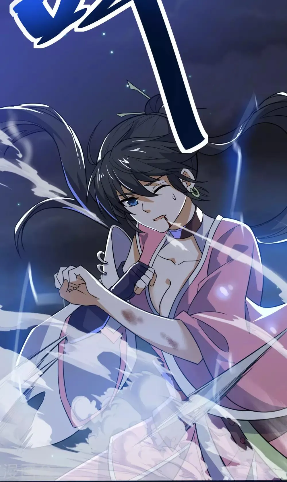第70话 逃脱的办法 第6页